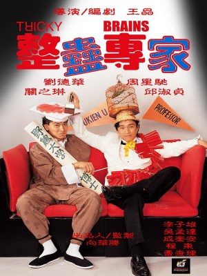 Xem phim Tricky Brains - Chuyên Gia Xảo Quyệt 1991 Full HD Vietsub