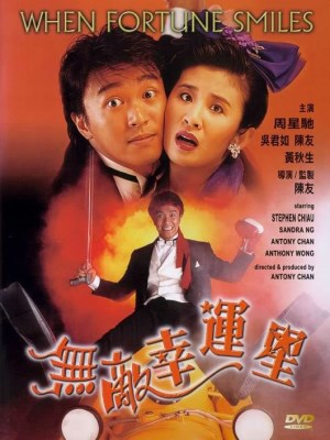 Xem phim When Fortune Smiles - Vận May Mỉm Cười 1990 Full HD Vietsub Xem phim When Fortune Smiles - Vận May Mỉm Cười 1990 Full HD Vietsub