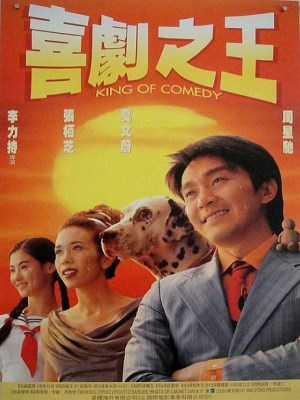 Xem phim King of Comedy - Vua Hài Kịch 1999 Full HD Vietsub