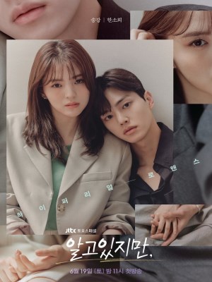 Xem phim Nevertheless - Dẫu Biết 2021 Full HD Vietsub