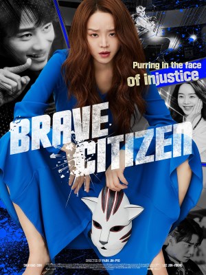 Xem phim Brave Citizen - Cô Giáo Em Là Số Một 2023 Full HD Vietsub Xem phim Brave Citizen - Cô Giáo Em Là Số Một 2023 Full HD Vietsub