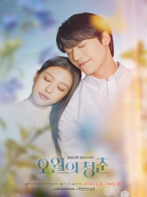 Xem phim Youth of May - Tuổi Trẻ Của Tháng Năm 2021 Full HD Vietsub