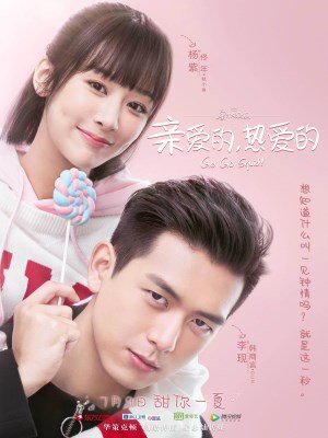 Xem phim Go Go Squid! - Cá Mực Hầm Mật 2019 Full HD Vietsub