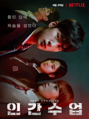 Xem phim Extracurricular - Hoạt Động Ngoại Khóa 2020 Full HD Vietsub Xem phim Extracurricular - Hoạt Động Ngoại Khóa 2020 Full HD Vietsub