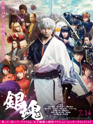 Xem phim Gintama - Linh Hồn Bạc 2017 Full HD Vietsub