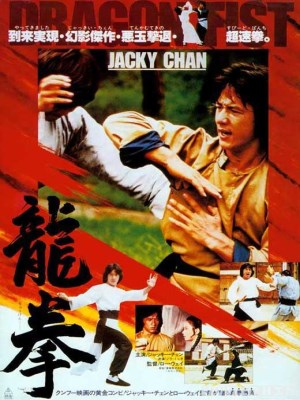 Xem phim Dragon Fist - Long Quyền 1979 Full HD Vietsub Xem phim Dragon Fist - Long Quyền 1979 Full HD Vietsub