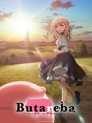 Xem phim Butareba: The Story of a Man Who Turned into a Pig - Làm Nóng Lá Gan Chú Heo 2023 Full HD Vietsub
