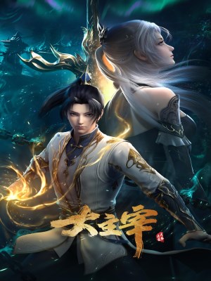 Xem phim The Great Ruler - Đại Chúa Tể 2023 Full HD Vietsub Xem phim The Great Ruler - Đại Chúa Tể 2023 Full HD Vietsub