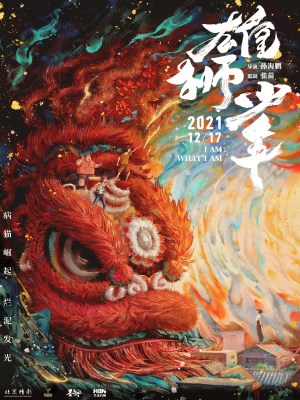 Xem phim I Am What I Am - Cậu Bé Sư Tử 2021 Full HD Vietsub