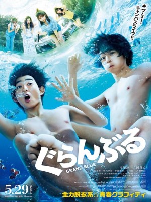 Xem phim Grand Blue - Xanh Thẳm 2020 Full HD Vietsub Xem phim Grand Blue - Xanh Thẳm 2020 Full HD Vietsub