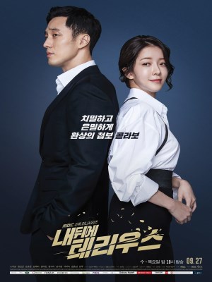 Xem phim My Secret Terrius - Điệp Viên Terius 2018 Full HD Vietsub Xem phim My Secret Terrius - Điệp Viên Terius 2018 Full HD Vietsub