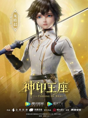 Xem phim Throne of Seal - Thần Ấn Vương Toạ 2022 Full HD Vietsub