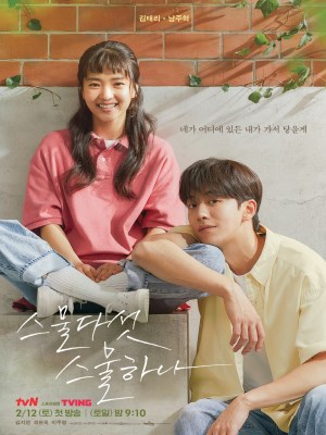 Xem phim Twenty Five Twenty One - Tuổi Hai Lăm, Tuổi Hai Mốt 2022 Full HD Vietsub Xem phim Twenty Five Twenty One - Tuổi Hai Lăm, Tuổi Hai Mốt 2022 Full HD Vietsub