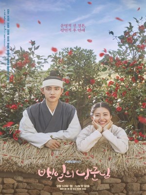 Xem phim 100 Days My Prince - Lang Quân 100 Ngày 2018 Full HD Vietsub