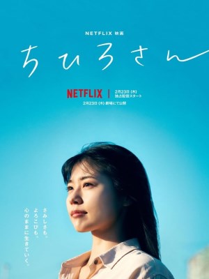Xem phim Call Me Chihiro - Tôi Là Chihiro 2023 Full HD Vietsub