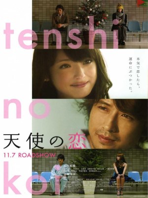 Xem phim My Rainy Days - Thiên Sứ Tình Yêu 2009 Full HD Vietsub