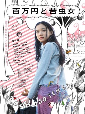 Xem phim One Million Yen Girl - Cô Gái Một Triệu Yên 2008 Full HD Vietsub