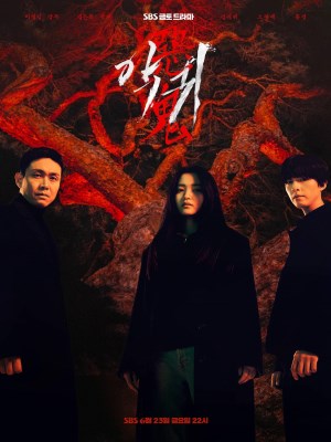 Xem phim Revenant - Ác Quỷ 2023 Full HD Vietsub