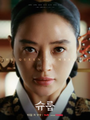 Xem phim The Queen's Umbrella - Dưới Bóng Trung Điện 2022 Full HD Vietsub