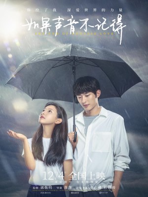 Xem phim The End of Endless Love - Nếu Thanh Âm Không Ghi Nhớ 2020 Full HD Vietsub