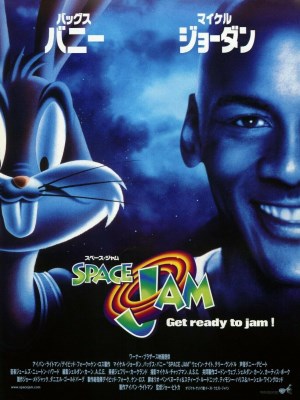 Xem phim Space Jam - Đội Bóng Rổ Vui Nhộn 1996 Full HD Vietsub Xem phim Space Jam - Đội Bóng Rổ Vui Nhộn 1996 Full HD Vietsub