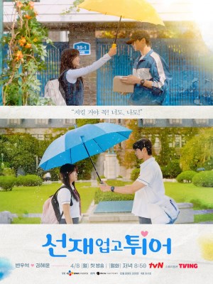 Xem phim Lovely Runner - Cõng Anh Mà Chạy 2024 Full HD Vietsub Xem phim Lovely Runner - Cõng Anh Mà Chạy 2024 Full HD Vietsub