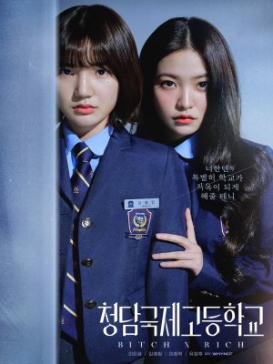 Xem phim Bitch and Rich Season 1 - Chị Đại Học Đường (Mùa 1) 2023 Full HD Vietsub