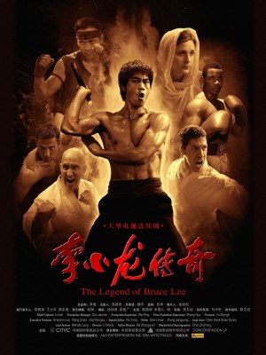 Xem phim The Legend of Bruce Lee - Huyền Thoại Lý Tiểu Long 2009 Full HD Vietsub