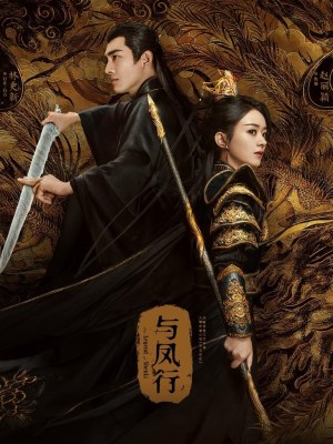 Xem phim The Legend of ShenLi - Dữ Phượng Hành 2024 Full HD Vietsub Xem phim The Legend of ShenLi - Dữ Phượng Hành 2024 Full HD Vietsub