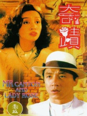 Xem phim Miracles - Mr. Canton and Lady Rose - Kỳ Tích 1989 Full HD Vietsub Xem phim Miracles - Mr. Canton and Lady Rose - Kỳ Tích 1989 Full HD Vietsub