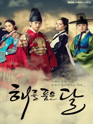 Xem phim The Moon Embracing the Sun - Mặt Trăng Ôm Mặt Trời 2012 Full HD Vietsub Xem phim The Moon Embracing the Sun - Mặt Trăng Ôm Mặt Trời 2012 Full HD Vietsub