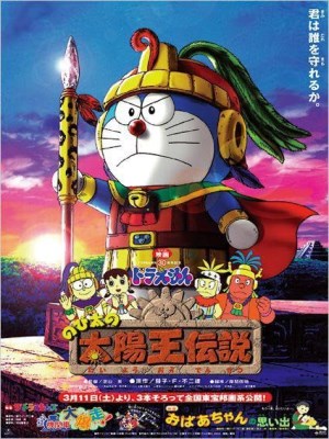 Xem phim Doraemon: Nobita and the Legend of the Sun King - Doraemon: Nobita Và Truyền Thuyết Vua Mặt Trời 2000 Full HD Vietsub Xem phim Doraemon: Nobita and the Legend of the Sun King - Doraemon: Nobita Và Truyền Thuyết Vua Mặt Trời 2000 Full HD Vietsub