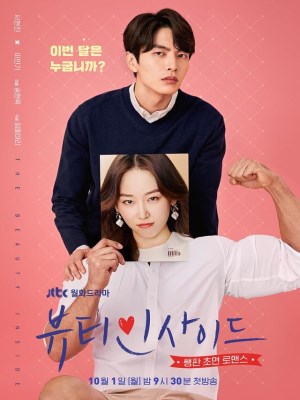 Xem phim Beauty Inside - Vẻ Đẹp Tâm Hồn 2018 Full HD Vietsub