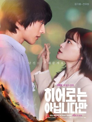 Xem phim The Atypical Family - Dù Tôi Không Phải Người Hùng 2024 Full HD Vietsub