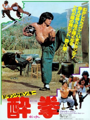 Xem phim Drunken Master - Túy Quyền 1978 Full HD Vietsub