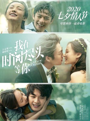 Xem phim Love You Forever - Anh Đợi Em Ở Nơi Tận Cùng Của Thời Gian 2019 Full HD Vietsub