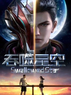 Xem phim Swallowed Star - Thôn Phệ Tinh Không 2020 Full HD Vietsub