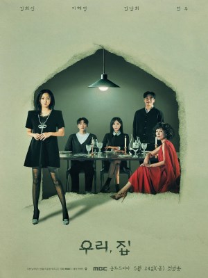 Xem phim Bittersweet Hell - Địa Ngục Ngọt Ngào và Cay Đắng 2024 Full HD Vietsub Xem phim Bittersweet Hell - Địa Ngục Ngọt Ngào và Cay Đắng 2024 Full HD Vietsub