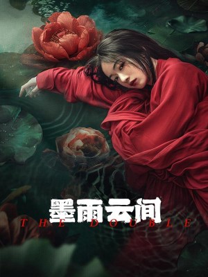 Xem phim The Double - Mặc Vũ Vân Gian 2024 Full HD Vietsub