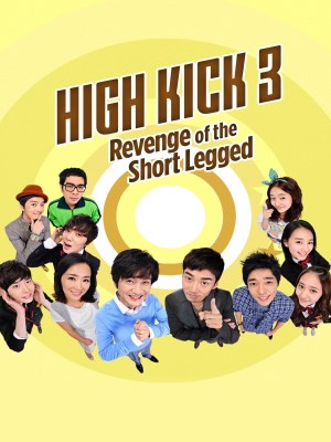 Xem phim High Kick! Season 3 - Gia Đình Là Số 1 (Mùa 3) 2011 Full HD Vietsub