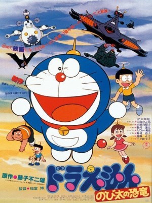 Xem phim Doraemon: Nobita's Dinosaur - Doraemon: Chú Khủng Long Của Nobita 1980 Full HD Vietsub Xem phim Doraemon: Nobita's Dinosaur - Doraemon: Chú Khủng Long Của Nobita 1980 Full HD Vietsub