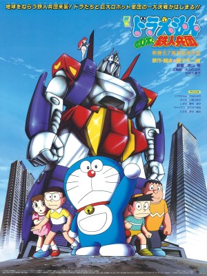 Xem phim Doraemon: Nobita and the Steel Troops - Doraemon: Nobita và Binh Đoàn Người Sắt 1986 Full HD Vietsub Xem phim Doraemon: Nobita and the Steel Troops - Doraemon: Nobita và Binh Đoàn Người Sắt 1986 Full HD Vietsub