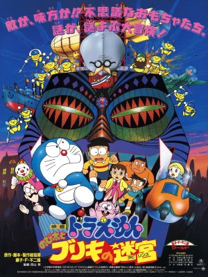 Xem phim Doraemon: Nobita and the Tin Labyrinth - Doraemon: Nobita Và Mê Cung Thiếc 1993 Full HD Vietsub Xem phim Doraemon: Nobita and the Tin Labyrinth - Doraemon: Nobita Và Mê Cung Thiếc 1993 Full HD Vietsub