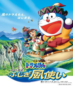 Xem phim Doraemon: Nobita and the Wind Wizard - Doraemon: Nobita và Những Pháp Sư Gió Bí Ẩn 2003 Full HD Vietsub Xem phim Doraemon: Nobita and the Wind Wizard - Doraemon: Nobita và Những Pháp Sư Gió Bí Ẩn 2003 Full HD Vietsub
