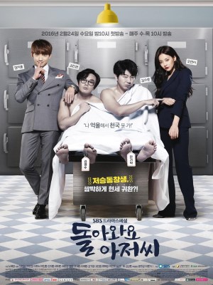Xem phim Please Come Back, Mister - Quý Ông Trở Lại 2016 Full HD Vietsub