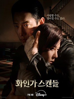 Xem phim Red Swan - Thiên Nga Đỏ 2024 Full HD Vietsub
