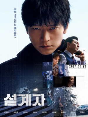 Xem phim The Plot - Bẫy Nuốt Mạng 2024 Full HD Vietsub