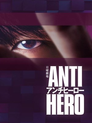 Xem phim Antihero - Phản Anh Hùng 2024 Full HD Vietsub Xem phim Antihero - Phản Anh Hùng 2024 Full HD Vietsub
