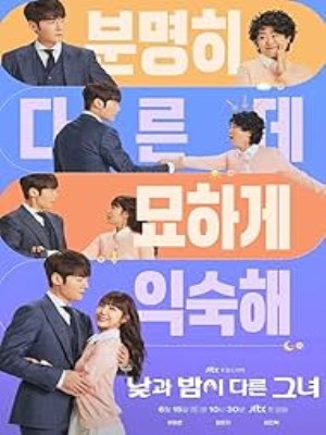 Xem phim Miss Night and Day - Cô Ấy, Ngày Và Đêm 2024 Full HD Vietsub Xem phim Miss Night and Day - Cô Ấy, Ngày Và Đêm 2024 Full HD Vietsub