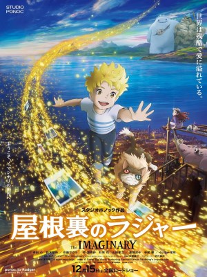 Xem phim The Imaginary - Tưởng tượng 2023 Full HD Vietsub Xem phim The Imaginary - Tưởng tượng 2023 Full HD Vietsub